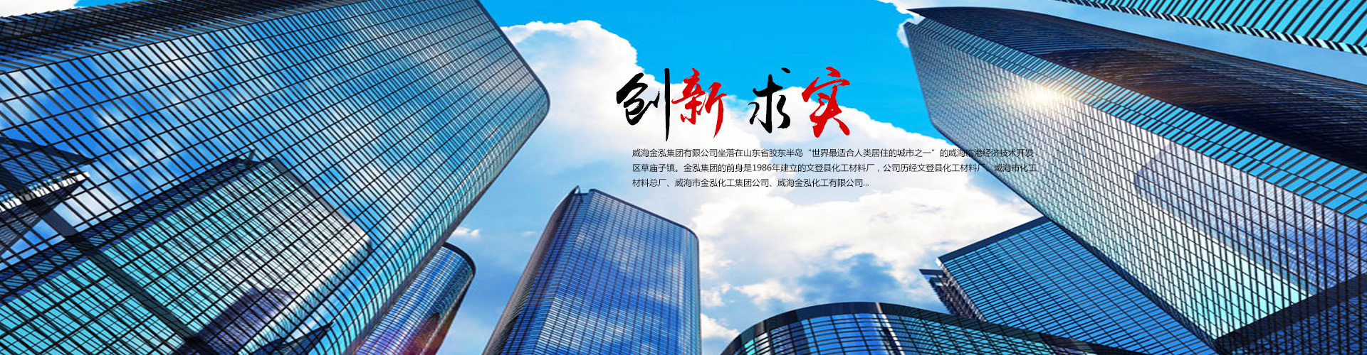 js4399金沙线(集团)有限公司官网